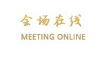 北京金辉国际商务会议大酒店